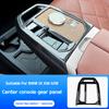 Для BMW iX/XM G08 2025-2025. Задние вентиляционные отверстия системы кондиционирования и центральная панель переключения передач защищают элементы салона автомобиля.