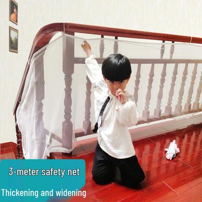 Утолщенная защитная сетка 3 метра для балкона и лестницы – Защита детей и декоративное использование