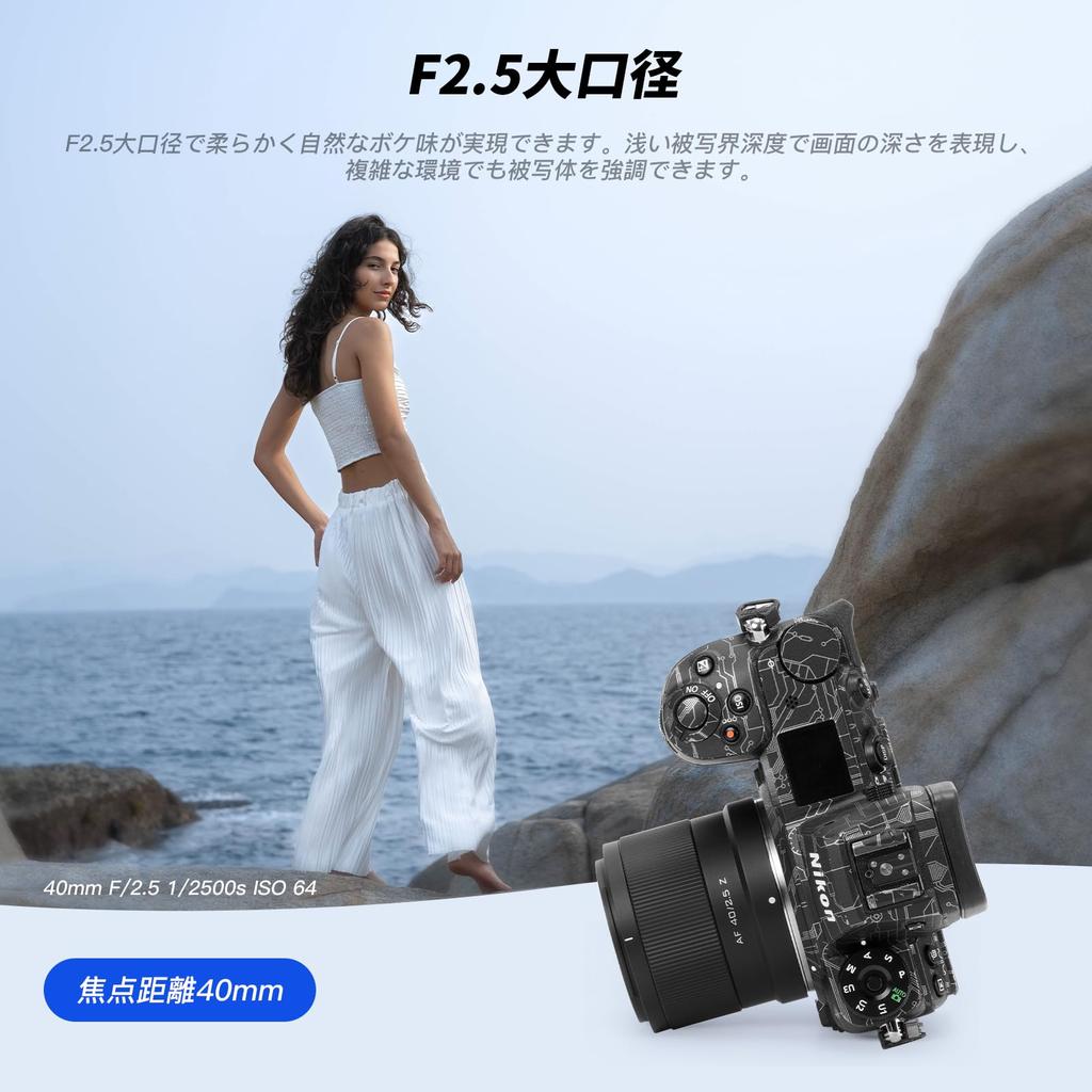 Viltrox AF 40mm Air Lightweight Prime Lens Nikon Z Large Eye Detection AF Ideal for Street and Travel Instruction Manual Eligible Invoices F2.5 (for