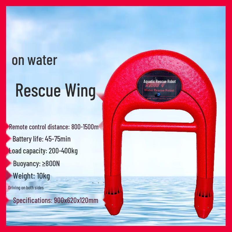 Lizhuo Remote Control Water Rescue Robot Lifebuoy