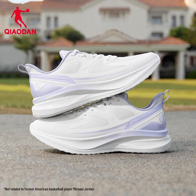 Jordan Women's Stable Running Shoes