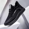 Новая мужская обувь осень новый тренд одинарная обувь повседневная дышащая спортивная обувь дышащая обувь для бега