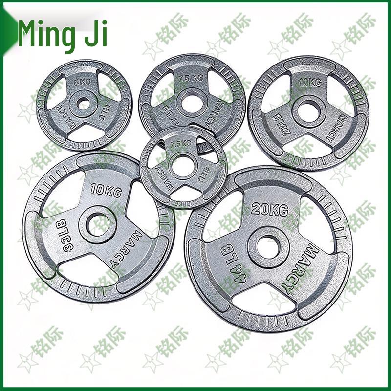 Mingji Painted Barbell Set with Removable Olympic Bar