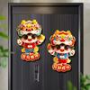 Lion Dance New Year Wall Sticker God of Wealth Fortune Character  Housewarming Decor