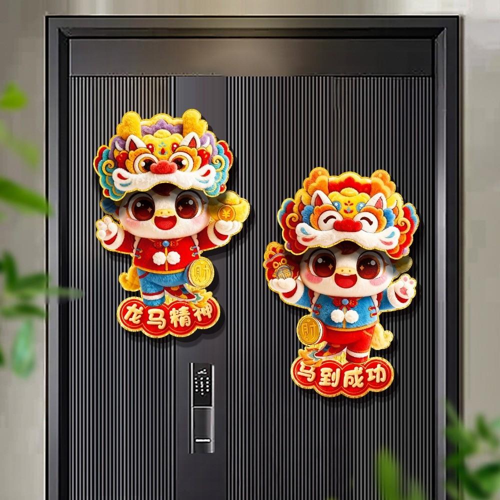 Lion Dance New Year Wall Sticker God of Wealth Fortune Character Housewarming Decor