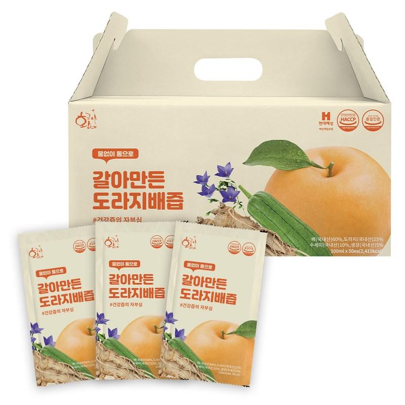 Golden Bellflower Pear Juice, 100ml, 50 Pieces