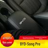 BYD Song Pro (2019-2026) Защитная кожаная крышка для бокса-подлокотника