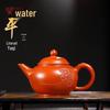 Ибэй Цзянху Чайник Гунфу из Цзыша