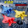 Rc Plane New Product Fx622 Remote Controlled Aircraft F22 Fighter Fixed Wing Electric Model Aircraft Glider Toy Aircraft