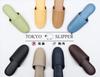 TOKYO SLIPPER Antibacterial Vinyl Hanging Slippers of Antibacterial Front Guest Slippers for Business Use and Guests Leather-Look Slippers, [Set 5]