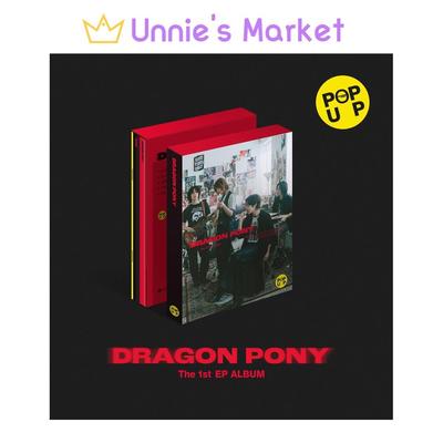 Dragon Pony EP [POP UP] Альбом + Бесплатный подарок + Бесплатный подарок