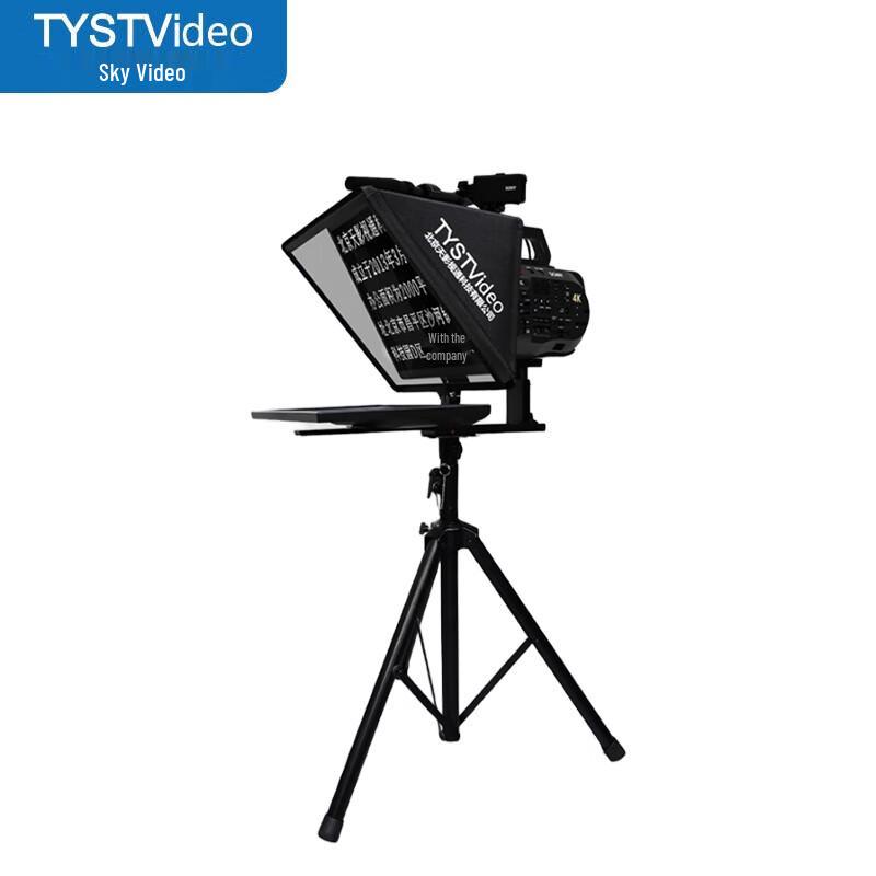 Tianying Shitong TY-Y22 Professional Teleprompter