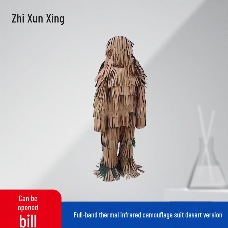 Zhi Xun Xing Full-Band Thermal Infrared Camouflage Stealth Suit BNF-10