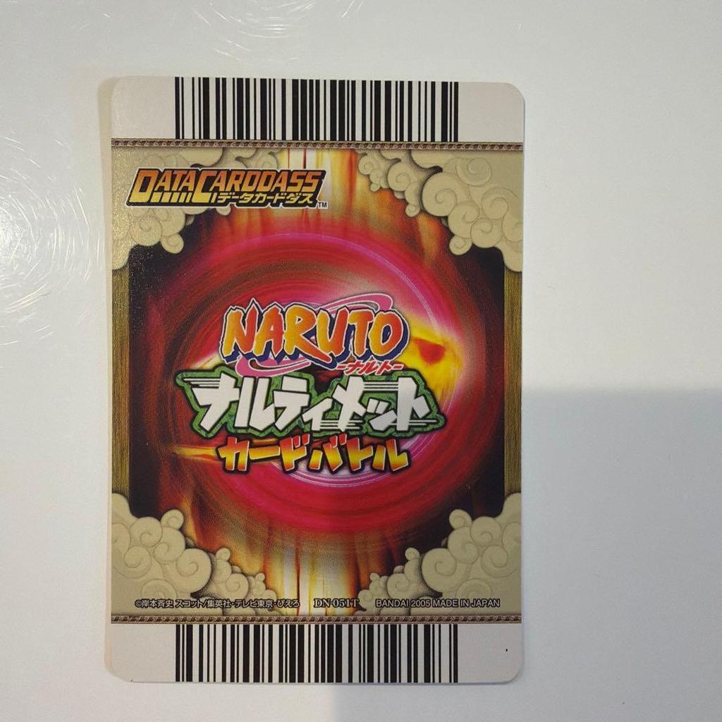 Used Early NARUTO Data Carddass Nine-Tailed Naruto