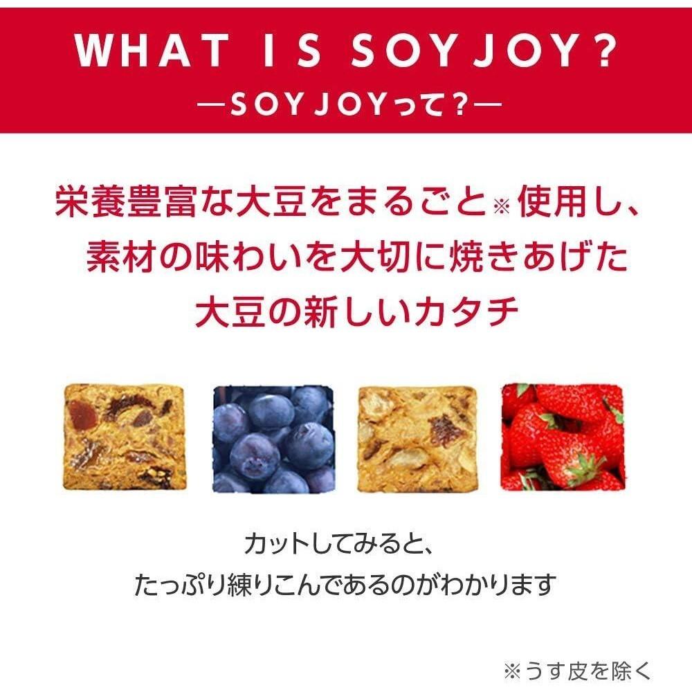Otsuka SOYJOY Calorie Control 80 (9pcs)