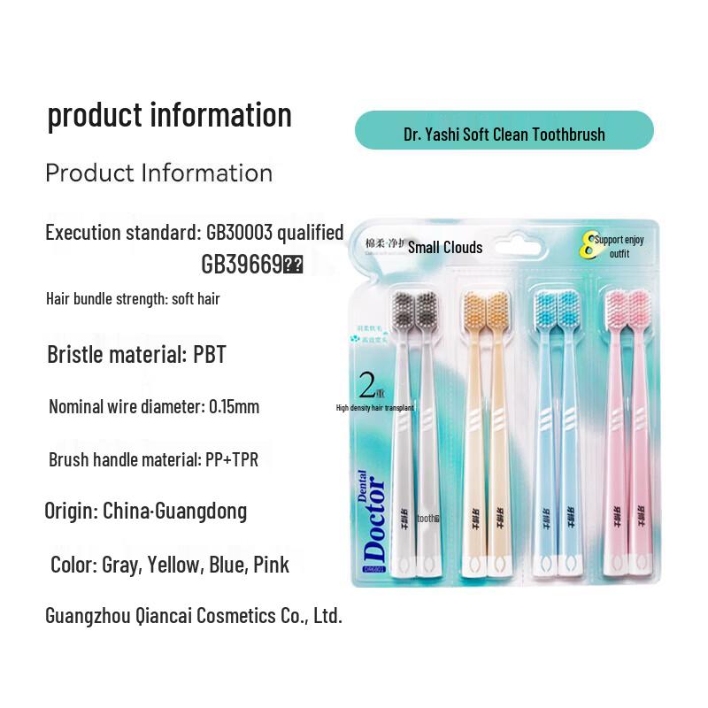 Зубная щетка DentalPro с мягкой щетиной для ухода за деснами - Упаковка 8 шт.