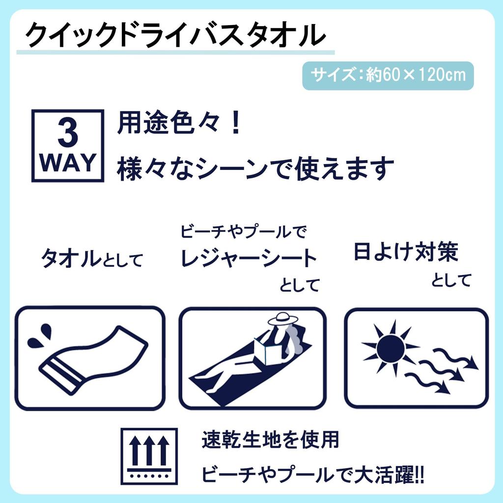 Marushin Kirby Shiny Pop Fruits Bath Leisure Bath 4596014100 Towel, Quick-Drying, Large, Towel,