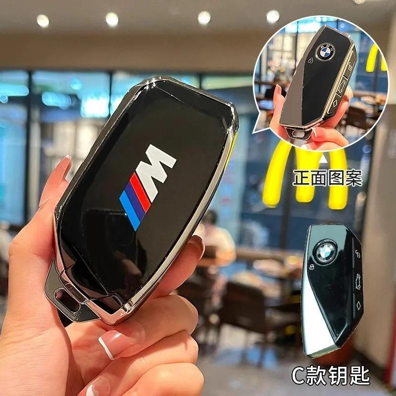 BBJF8 New TPU Car Key Cover Case Shell Fob For BMW X1 X3 G01 X4 G02 X5 F15 F16 M3 M4 F30 F31 F32 F34 F20 F21 F07 F10 1 3 5 7 Series