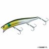 DAIWA Sea Bass Minnow More Than Cross Wake Gold Glow Nako 140F SSR Lure