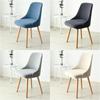Polar Fleece Curved Low Back Chair Cover Sloping Arm Chair Cover Big Size Nordic Dining Room Chair Covers For Hotel Banquet