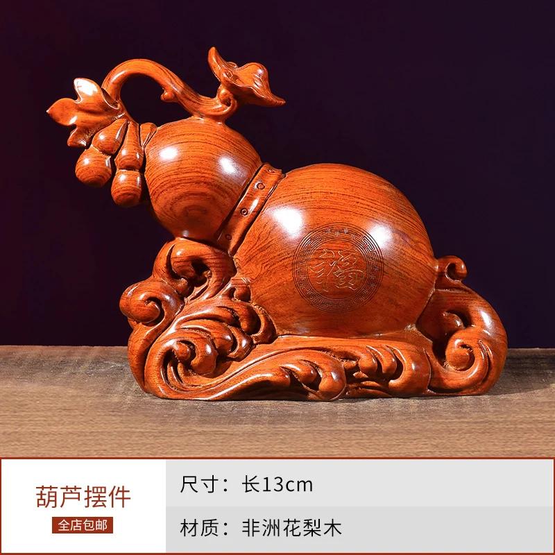 Classical and Creative Solid Wood Carving Gourd Decorations, Home Living Room, Mahogany Ruyi Handicrafts Home Decoration Statue