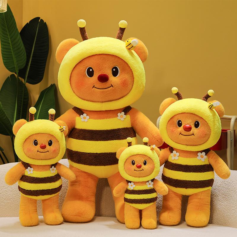 Bear Butter Brown Bear Bee Cartoon Stuffed Plush Doll Pillow Gifts Ornaments