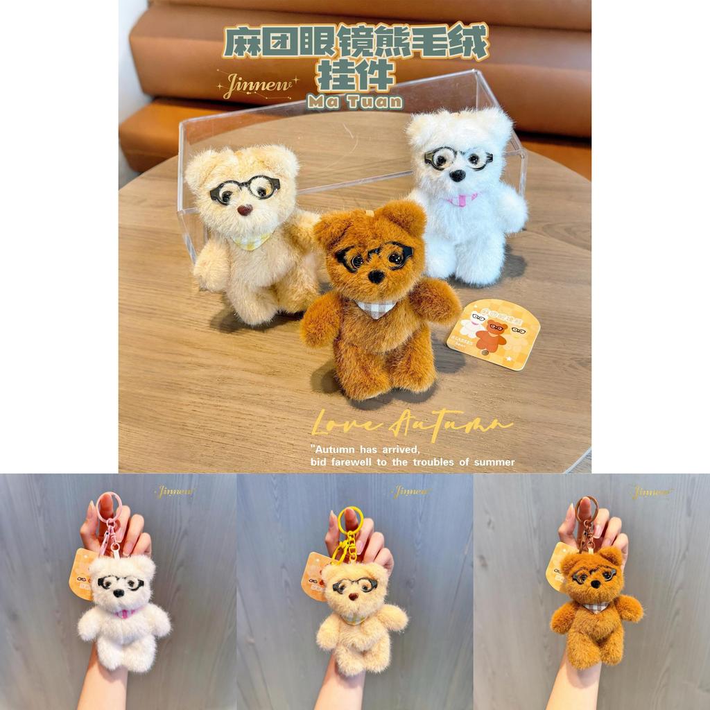 Милый плюшевый брелок-медведь в очках для сумки, идея для подарка