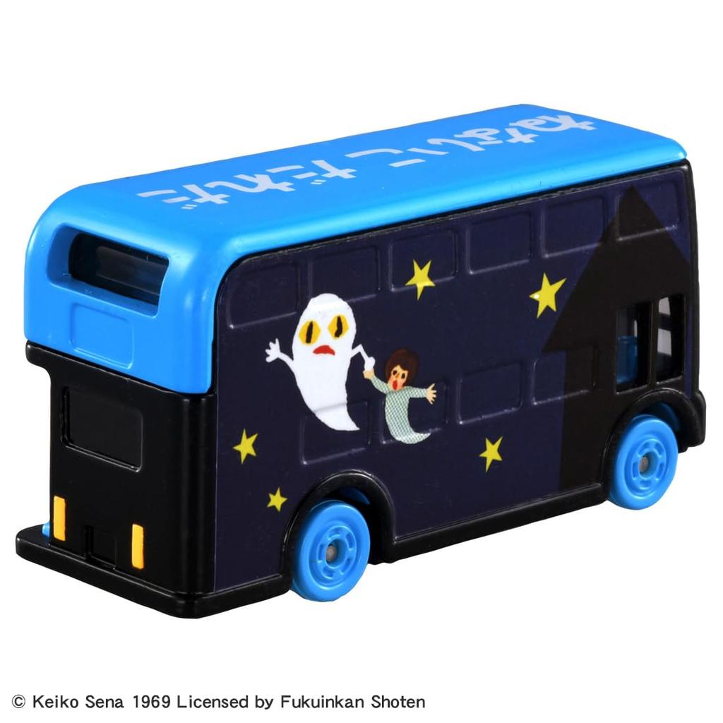 Takara Tomy Tomica Dream Tomica SP Picture Book Collection Who's That Tired Kid Mini Car Toy Ages 3 and Up
