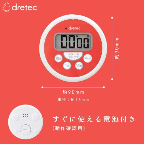 Dretec Washable Timer, Waterproof, Hygiene Management, Kitchen, HACCP, Cooking, Digital, Red, Small
