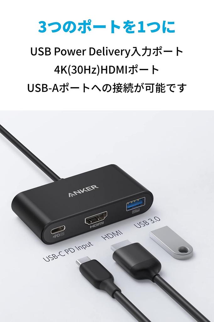 Anker PowerExpand Hub with 4K HDMI Output 90W PD USB iPad MacBook XPS Note and More 3-in-1 USB-C Support, Port, Pass-Through Charging, Compatible,