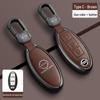 Чехол для ключей Nissan - Подходит для X-Trail, Qashqai, Teana, Sylphy, Murano, Kicks, Tiida, Cima
