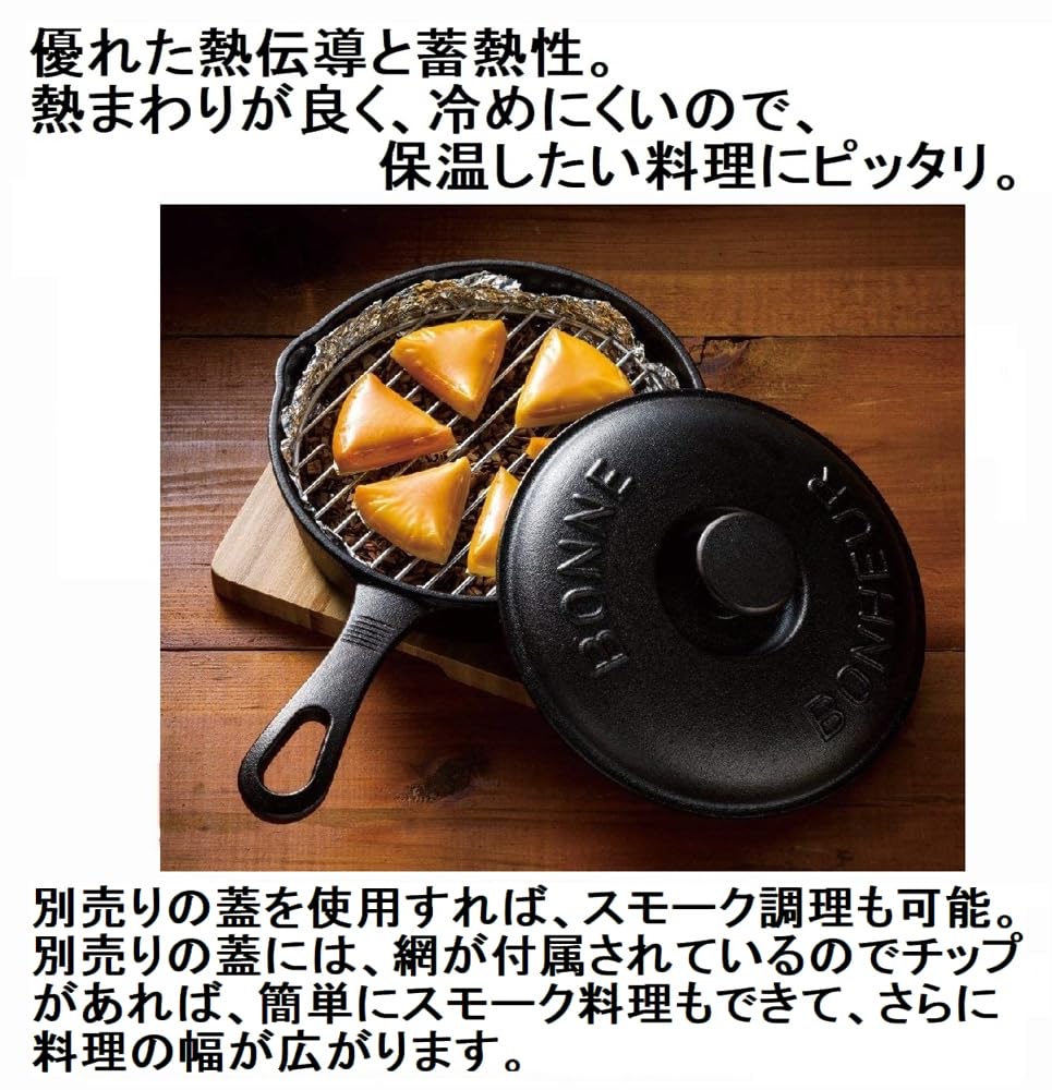 Ishigaki Сковорода Sangyo Ishigaki для жарки One Hand из чугуна 18 см