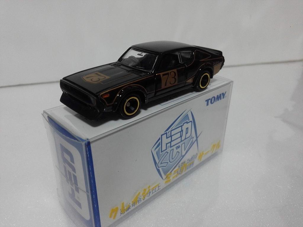 Out of Print Tomica Tomica Lottery V Nissan Skyline Kenmeri RACING BK Crazy Mini Car Circle with Case Shipped by Amazon Warehouse No.73