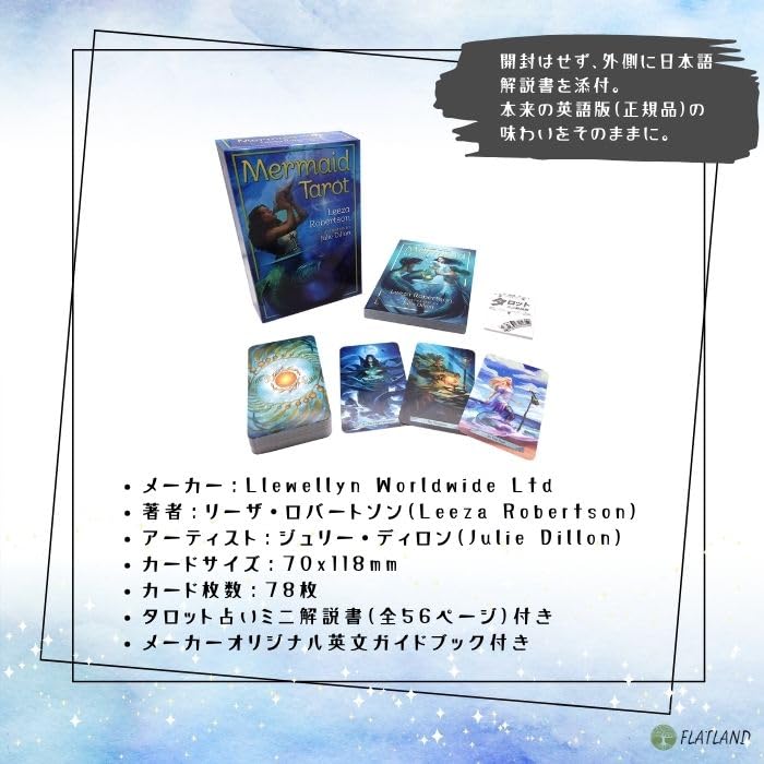 Mermaid Tarot Reading Japanese Instruction Manual Authentic Tarot 78 Siren Tarot, Instructions, Included, Cards, Cards, Mermaid,
