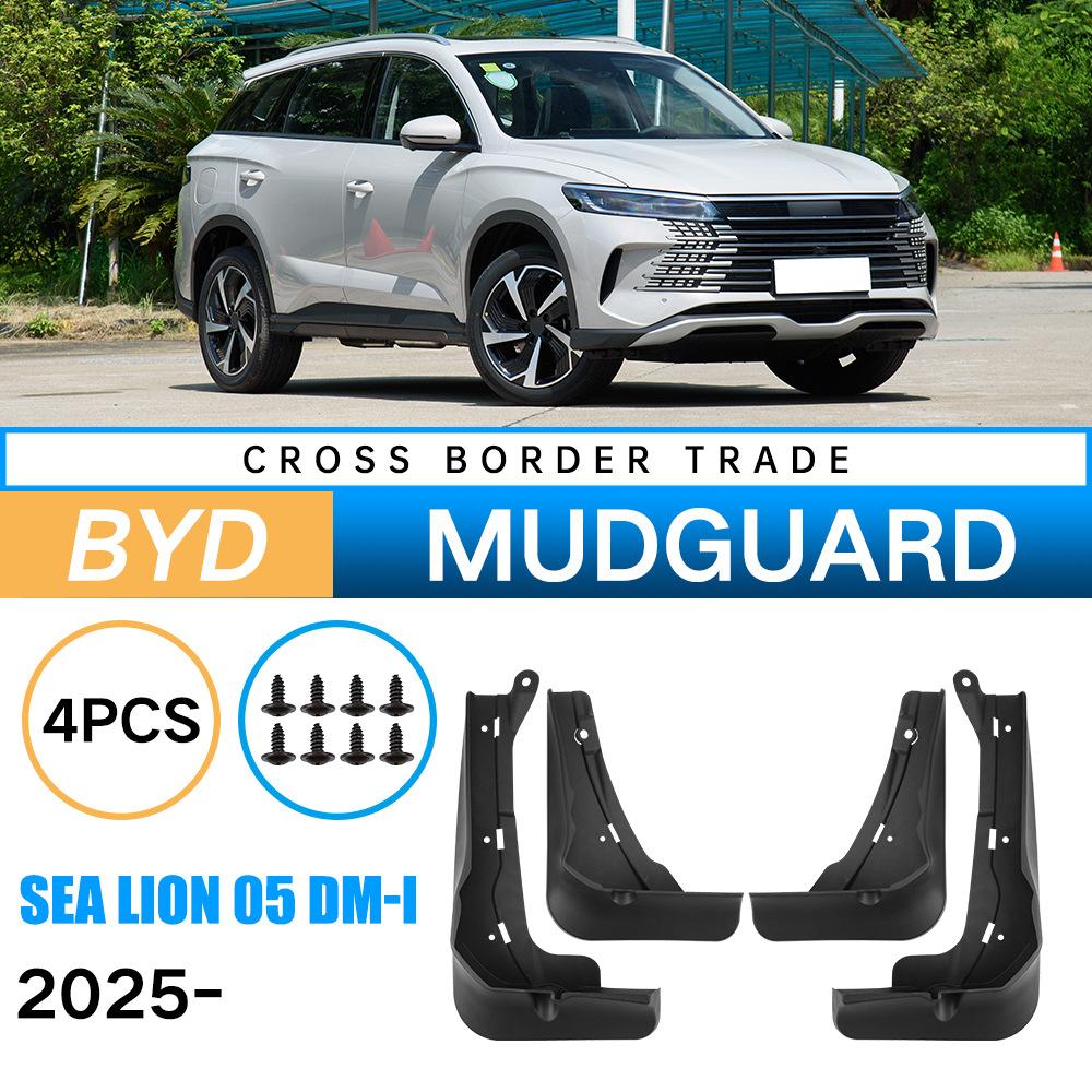 Подходит для BYD Sea Lion 05 DM-i 2025 года выпуска, для международной торговли, мягкий кожаный чехол для крыла автомобиля