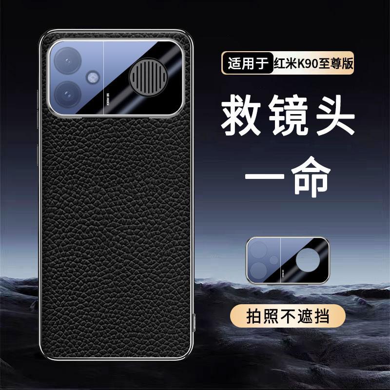 Натуральная кожа подходит для чехла мобильного телефона Redmi K11 Supreme Edition, первый слой коровьей кожи с рисунком «ли Чи», полностью закрывающий объектив, противоударный чехол