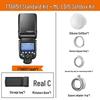 Вспышка Godox TT685II TTL HSS на башмак