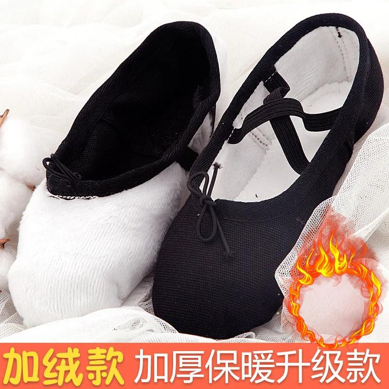 Женские плюс бархатные балетки для взрослых с раздельной подошвой для детей мягкие балетные танцевальные туфли для девочек для практики танцев женские сапоги