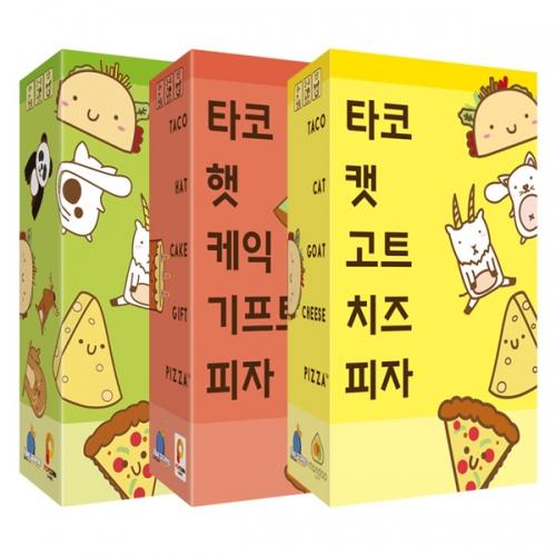Popcorn Games Taco Cat + Taco Hat + Taco Bag Bundle