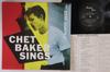 LP Пластинка ЧЕТ БЕЙКЕР - Chet Baker Sings K23P6702 PACIFIC JAZZ 1981 Япония Джаз Б/У