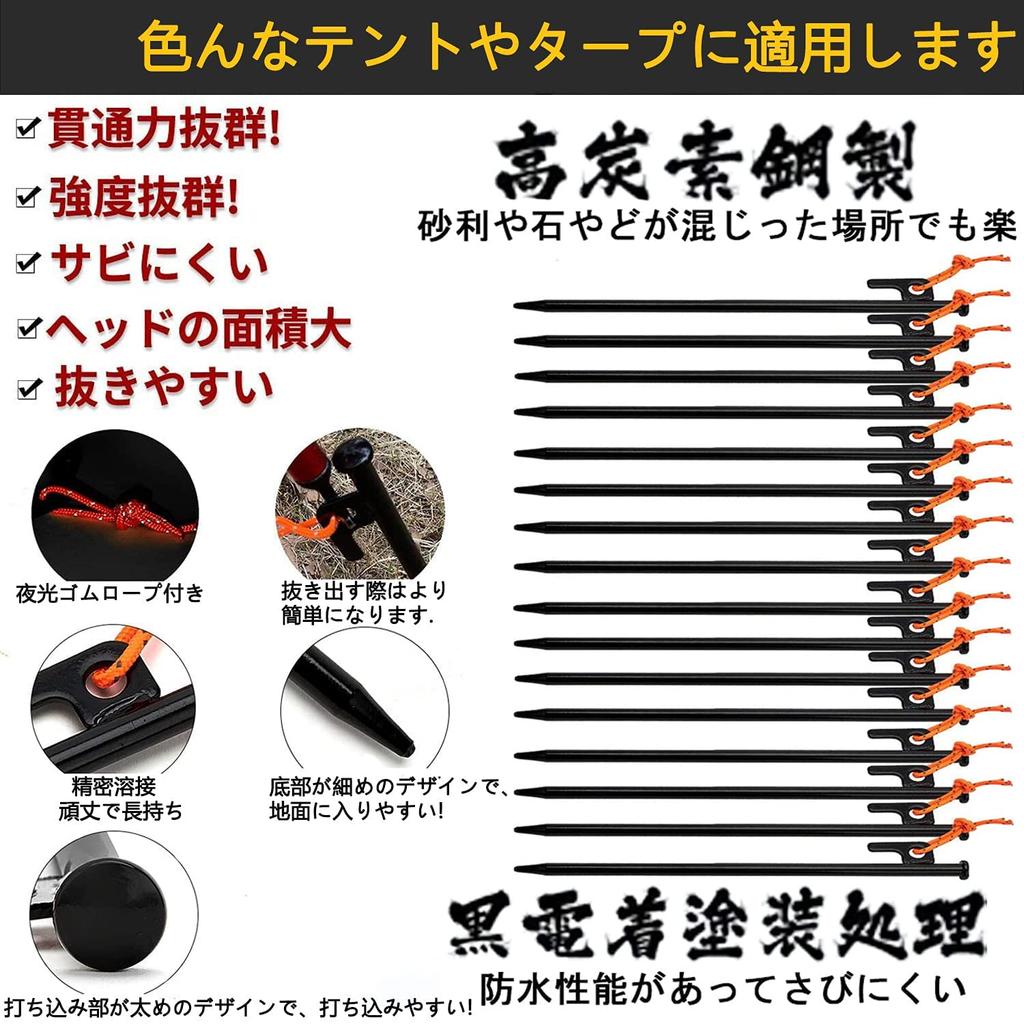 Набор из 16 колышков 30 см Сталь Цельный 10 мм Инструменты для установки Кованые колышки для палатки Для улицы Скалолазание Твердая почва Песок Луг В комплекте сумка для хранения