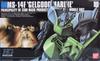 BANDAI SPIRITS HGUC Gelgoog Marine Suit Gundam 0083 STARDUST 1/144 MS-14F (Мобильная ПАМЯТЬ)