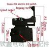 Electric Drill Switch, 10A High Power, Model 07452 Xinyuan