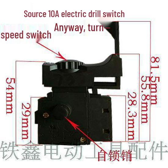 Electric Drill Switch, 10A High Power, Model 07452 Xinyuan