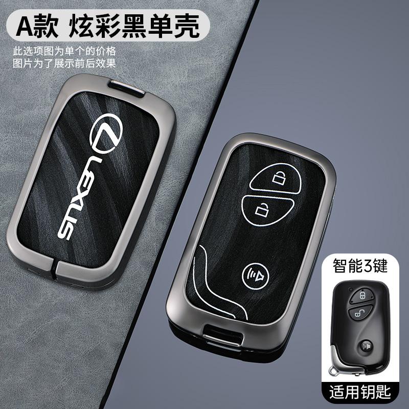 XBE2 Car Key Case Cover For Lexus CT200H GX400 GX460 IS250 IS300C RX270 ES240 ES350 LS460 GS300 450h 460h GS430 GS350 LX570 IS350