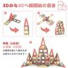AMYCOOL Magnetic Toys 179PCS Magnetic Blocks New Colors 3 4 5 6 Years Old Girls Boys Popular Birthday Present Ranking Building Blocks Magnetic Toys