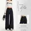 Women's Autumn 2025 Four-Way Stretch Wrinkle-Resistant Wide-Leg Draping Denim Pants