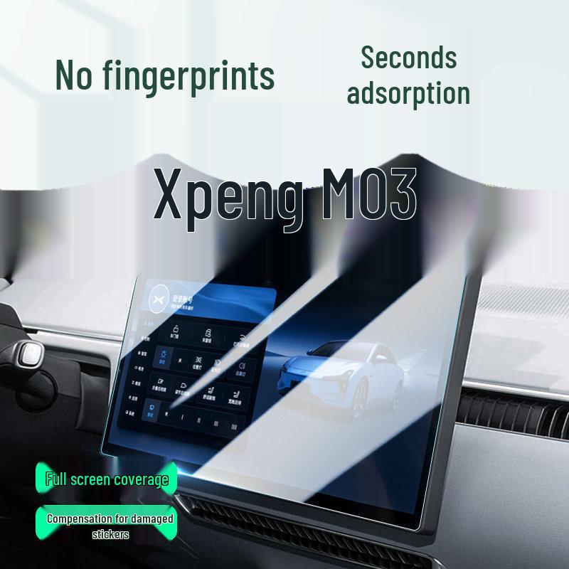Набор закаленных пленок для экрана навигации и управления Xiaopeng M03