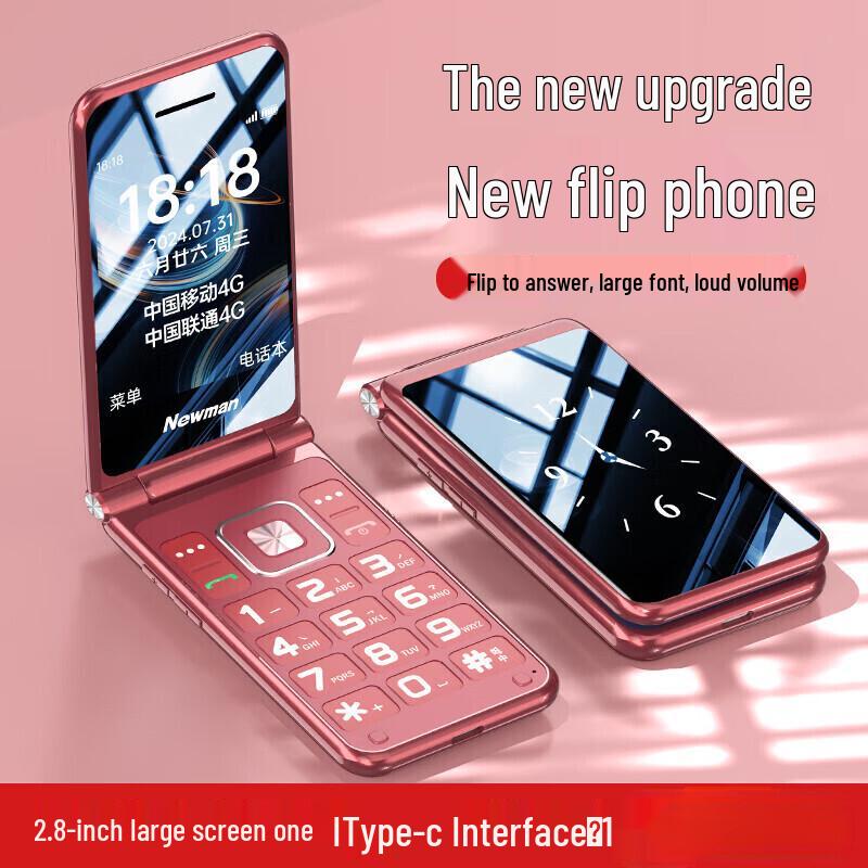 4G-раскладушка Newman W90 для пожилых (Китайская версия)