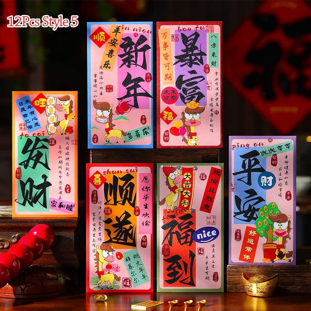 6/12 шт. Новый Год Лошади Красный Конверт CNY Фу Счастливый Пакет Конверты Праздник Весны Красный Новогодний Праздник Принадлежности